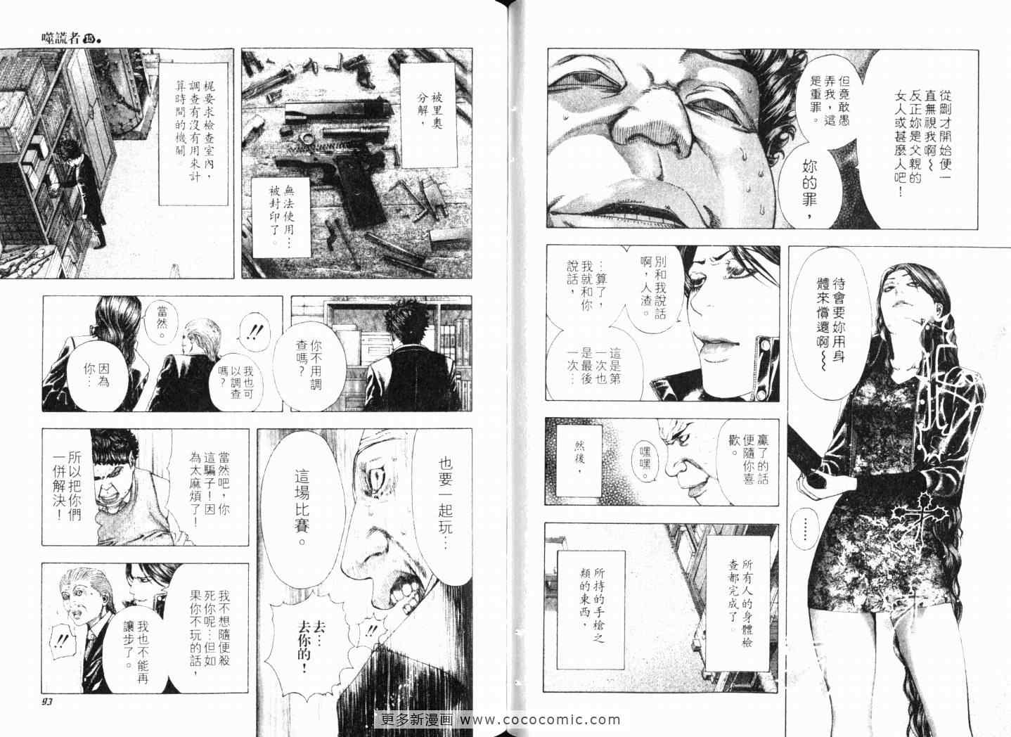 第15卷48