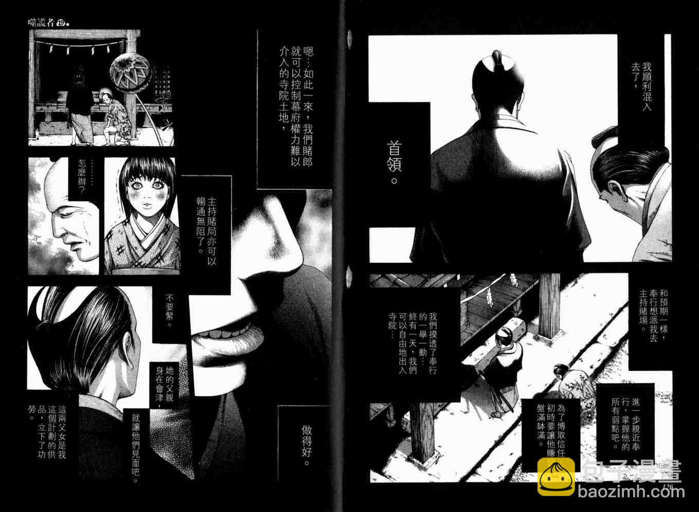 第19卷65