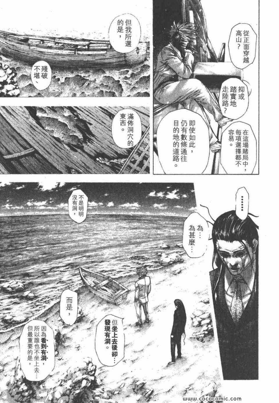 第24卷159