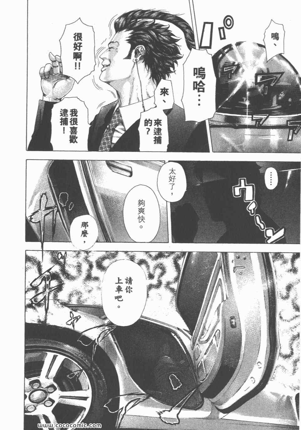 第23卷138