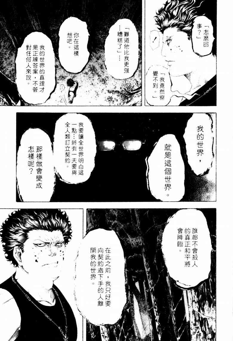第16卷187