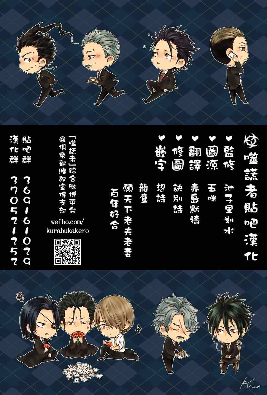 第424话17