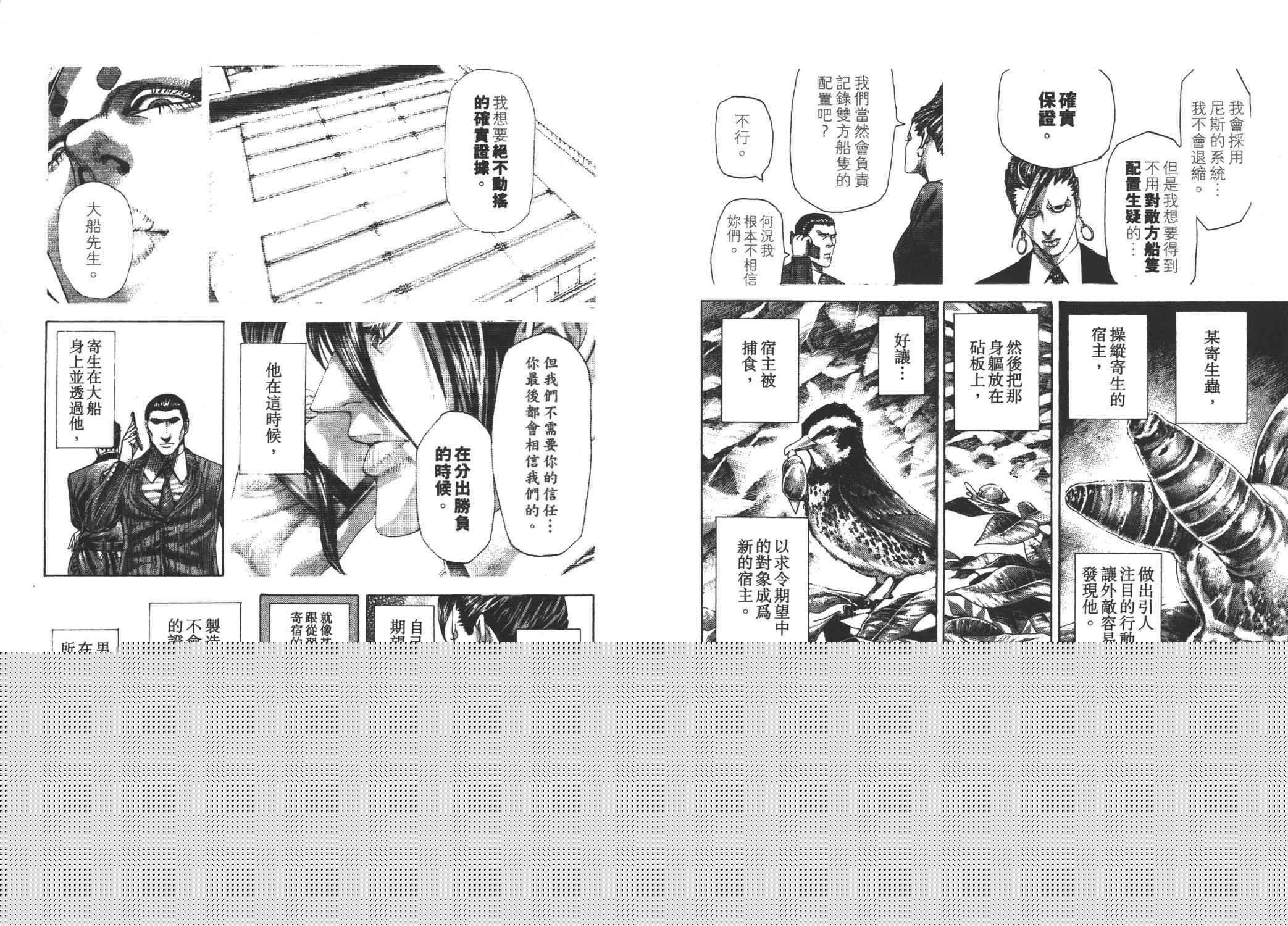 第27卷80