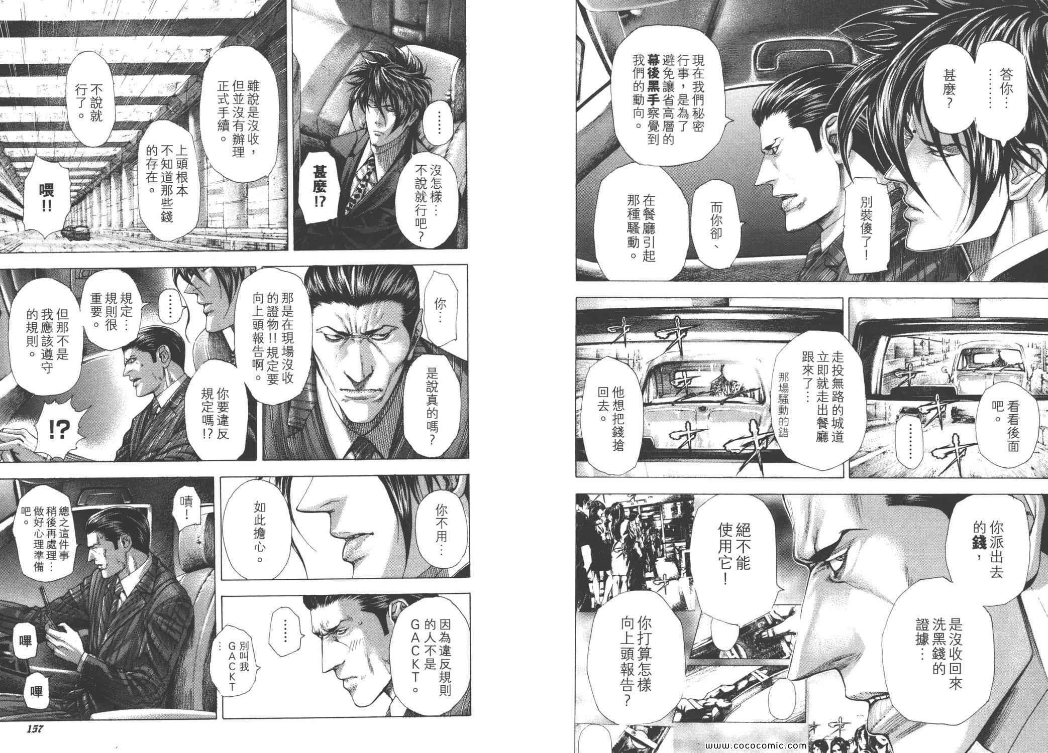 第26卷80