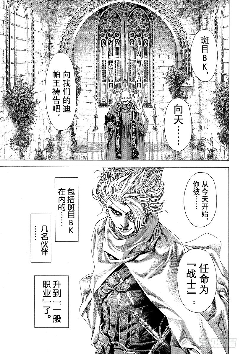 第359话 刻骨铭心的滋味10