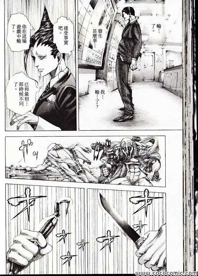 第29卷34