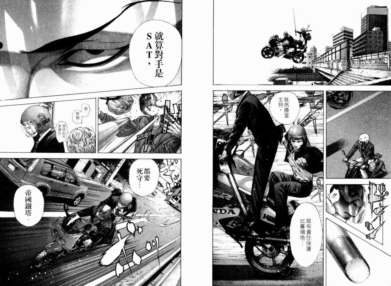 第19卷101