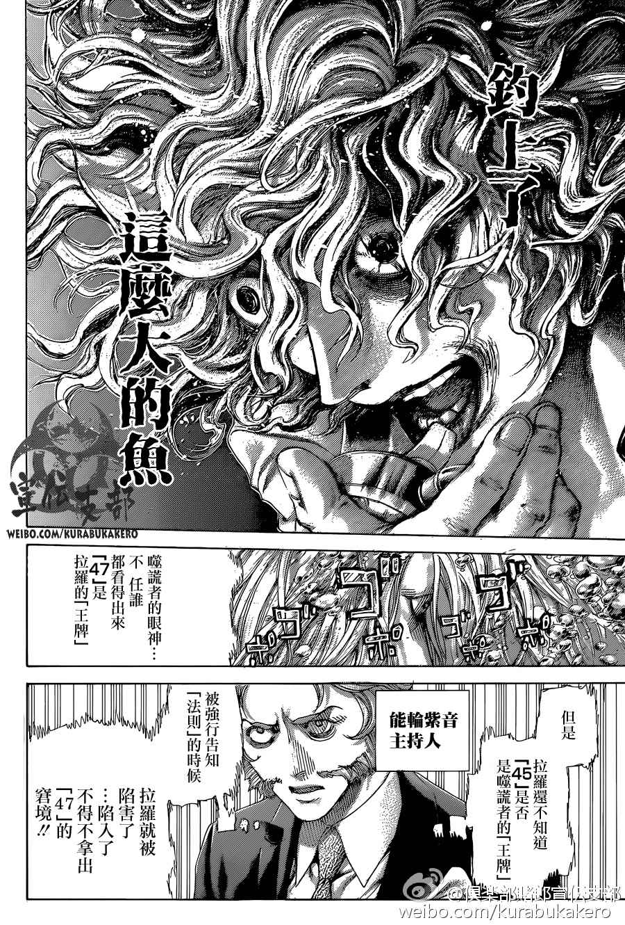 第443话9