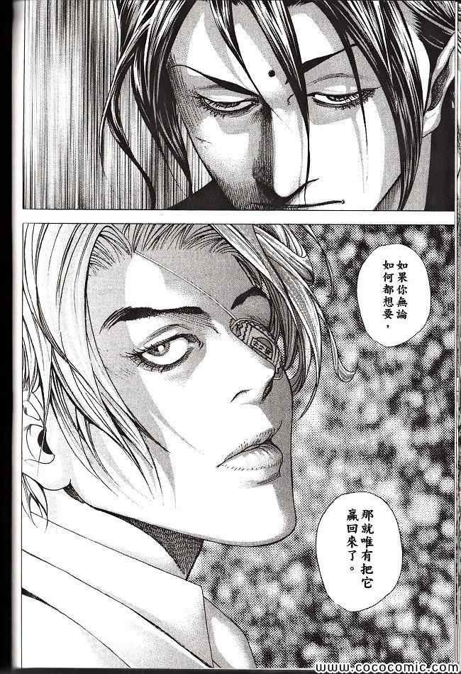 第29卷168