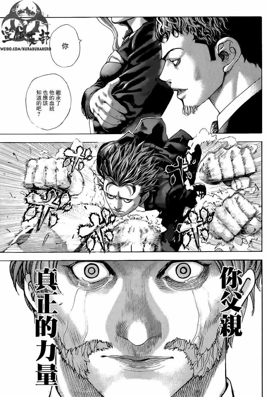 第478话12