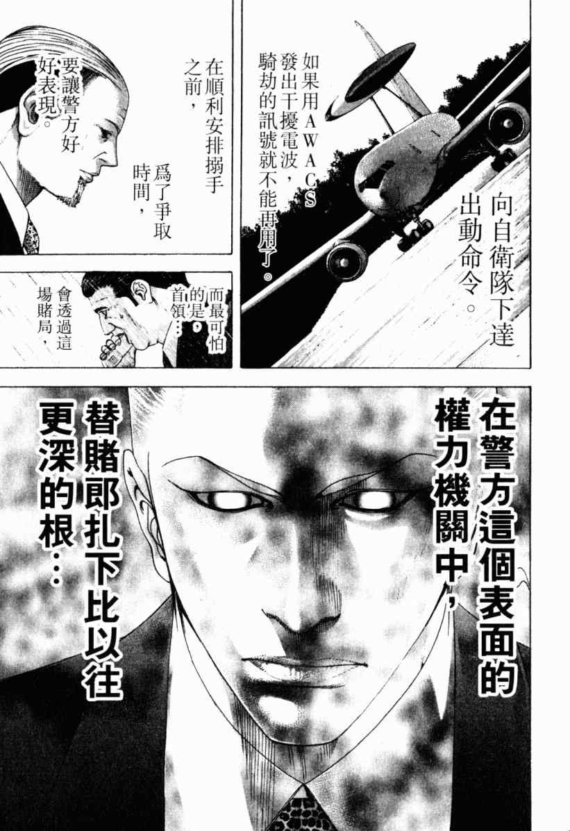 第20卷161