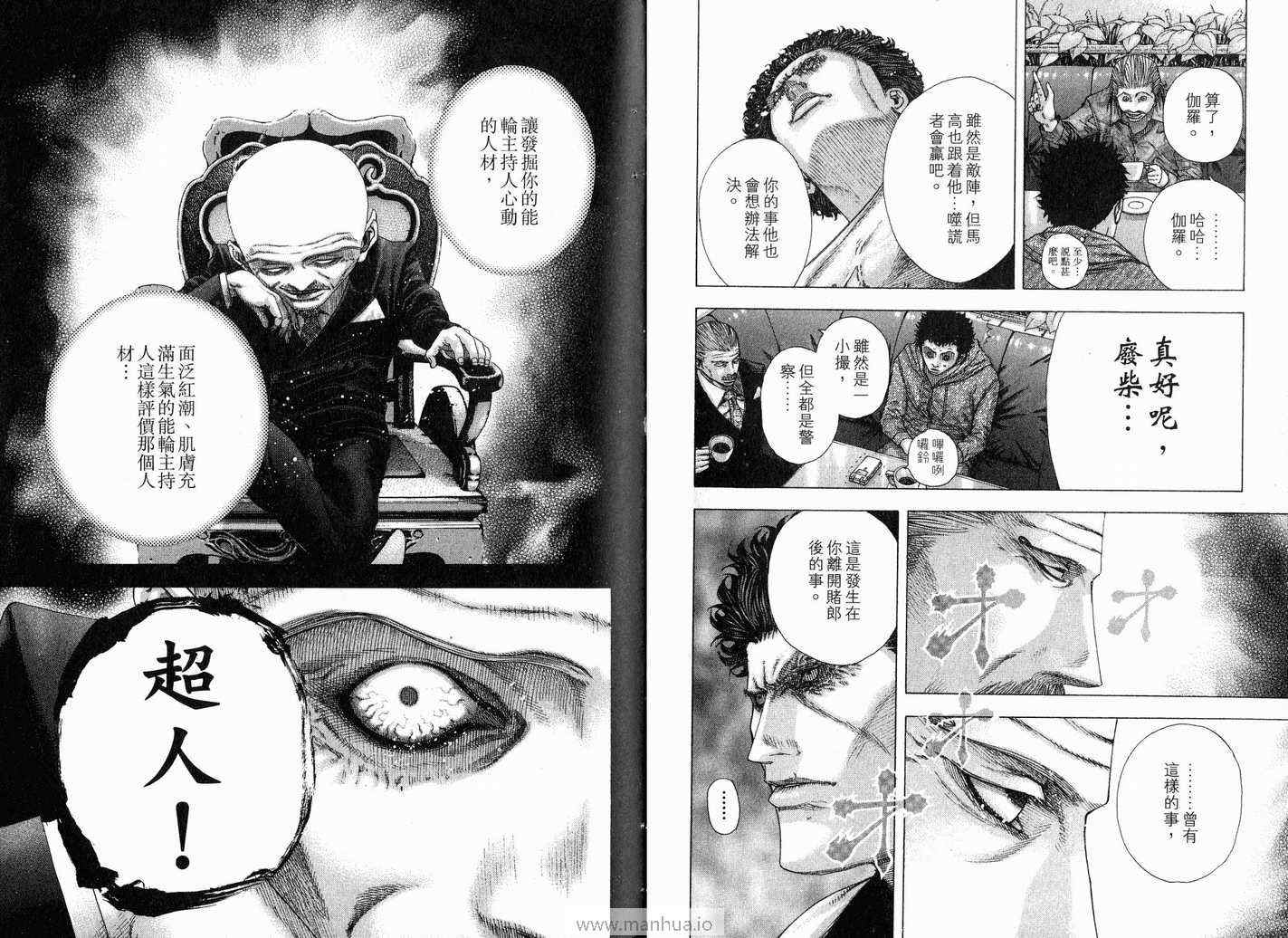 第12卷64