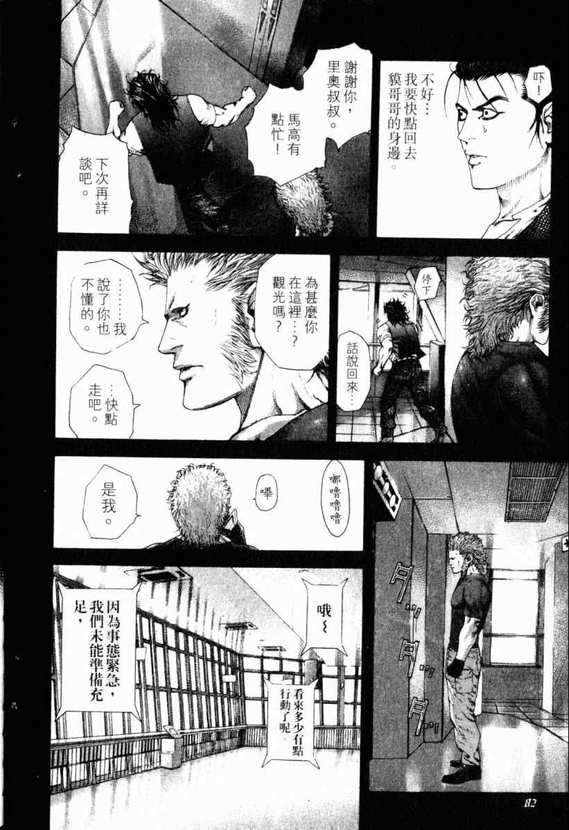 第20卷82