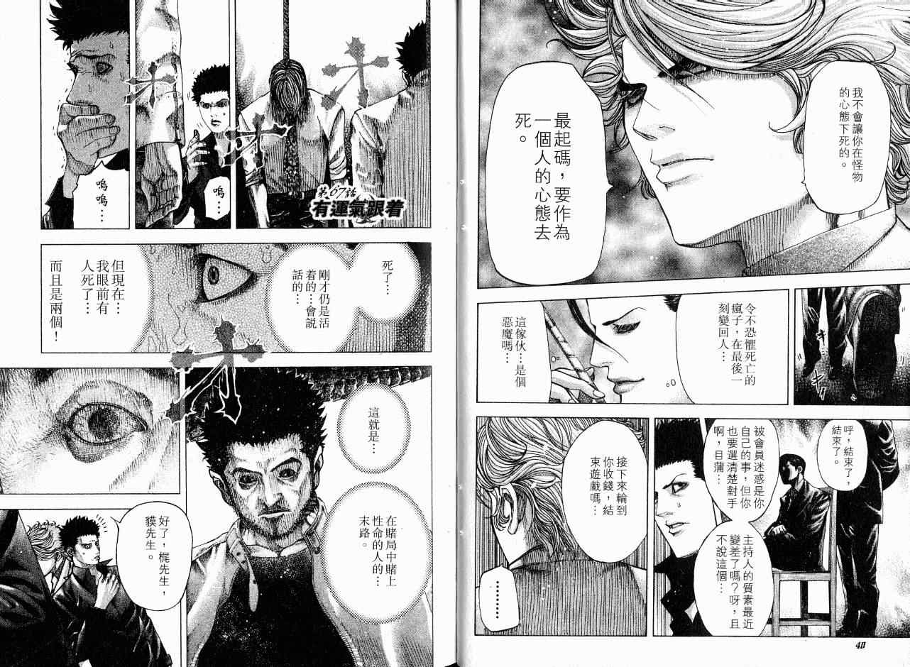 第7卷21