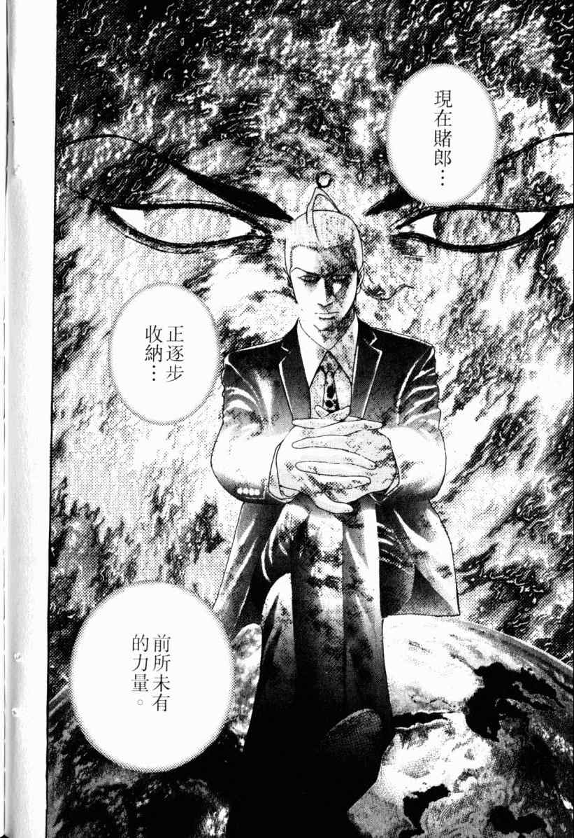 第20卷162
