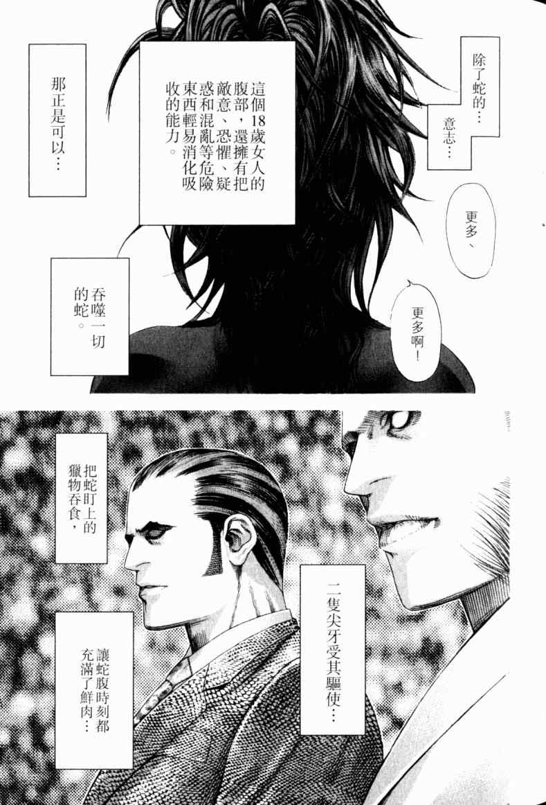 第21卷37