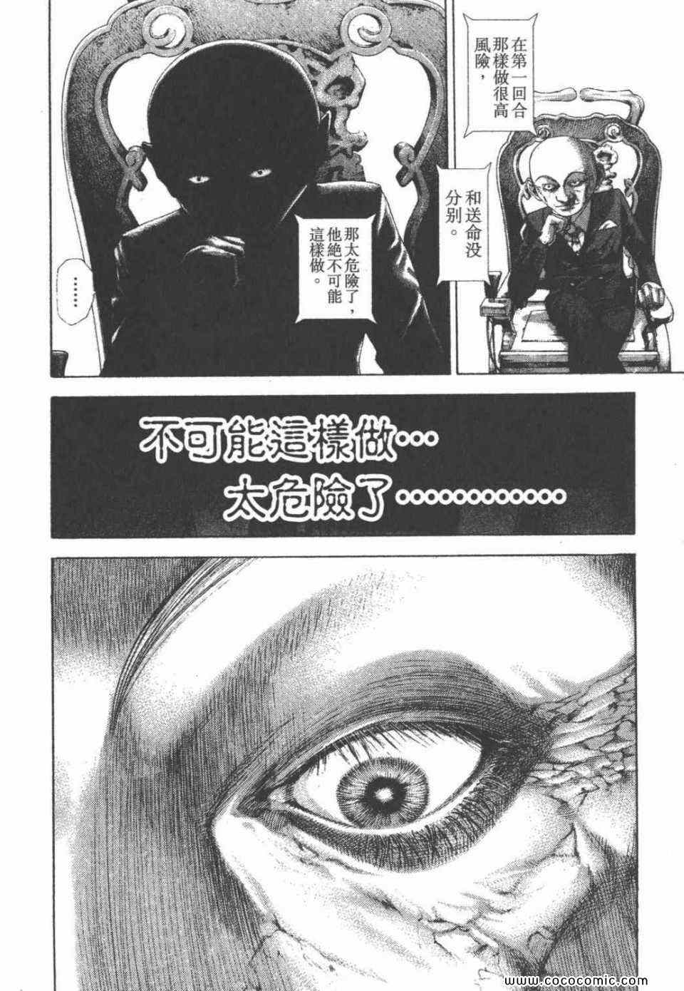 第24卷116