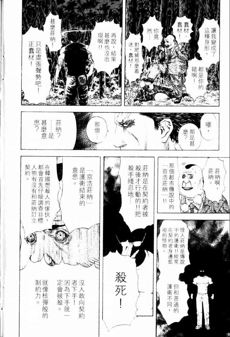 第16卷184