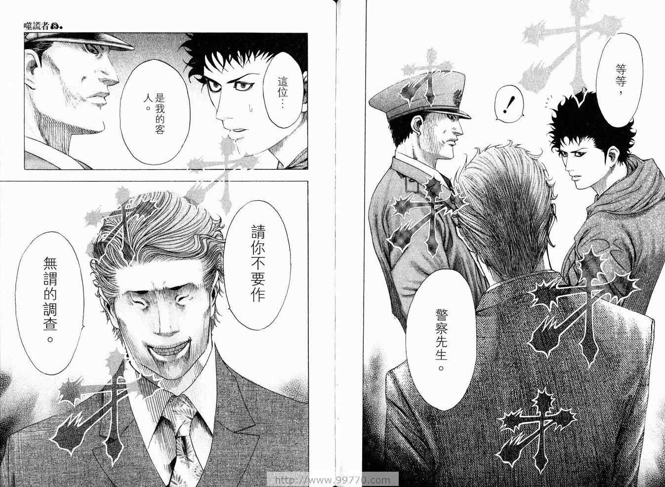 第8卷59