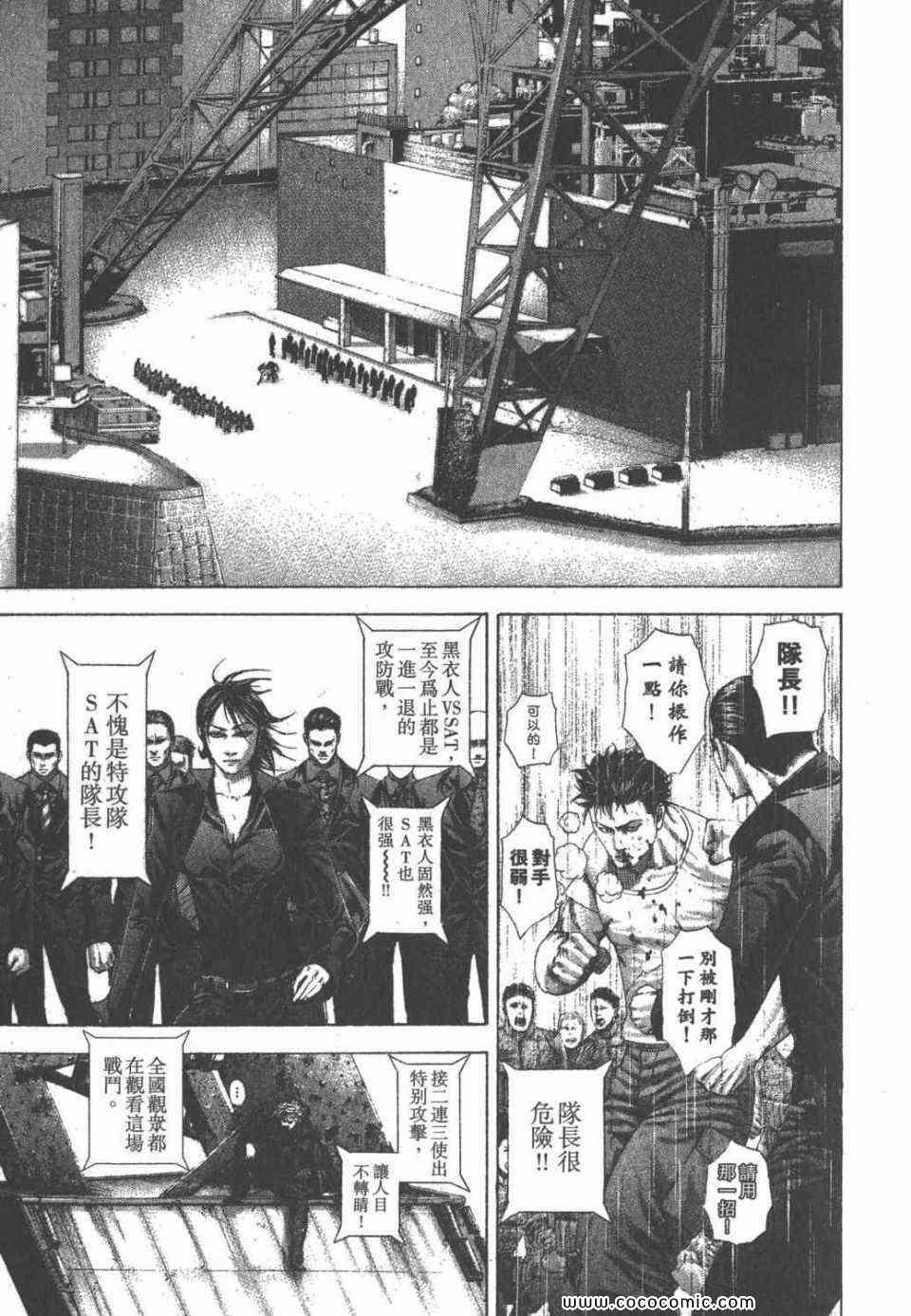 第24卷65