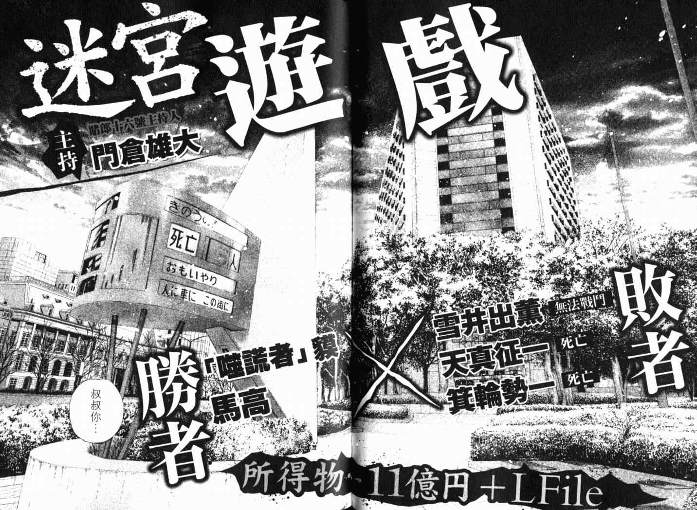 第14卷40