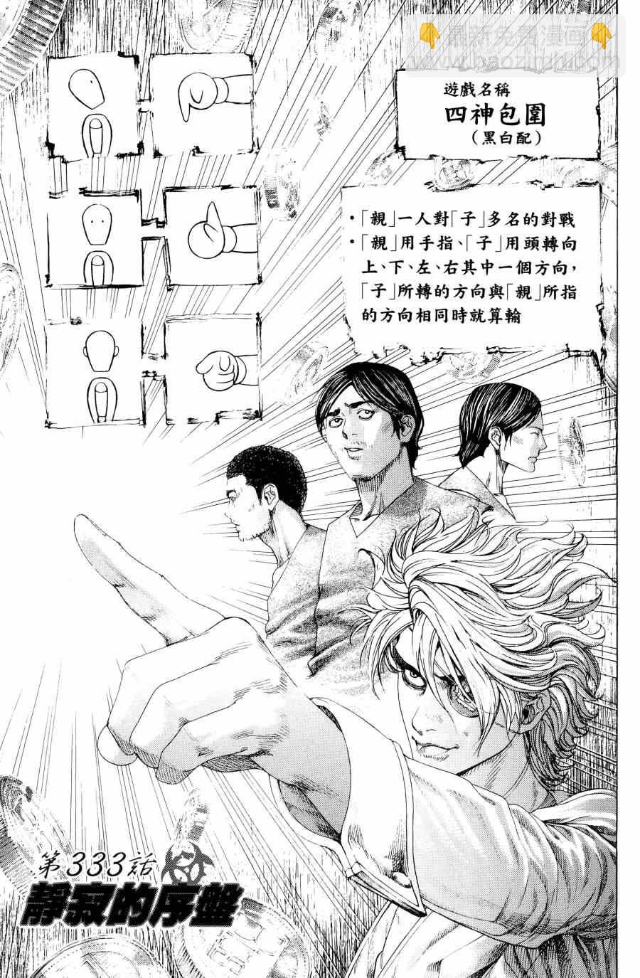 第31卷83