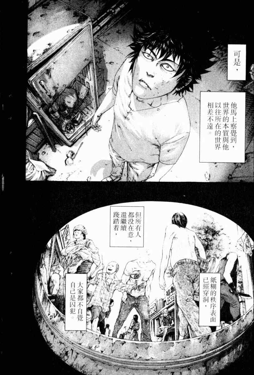 第22卷101