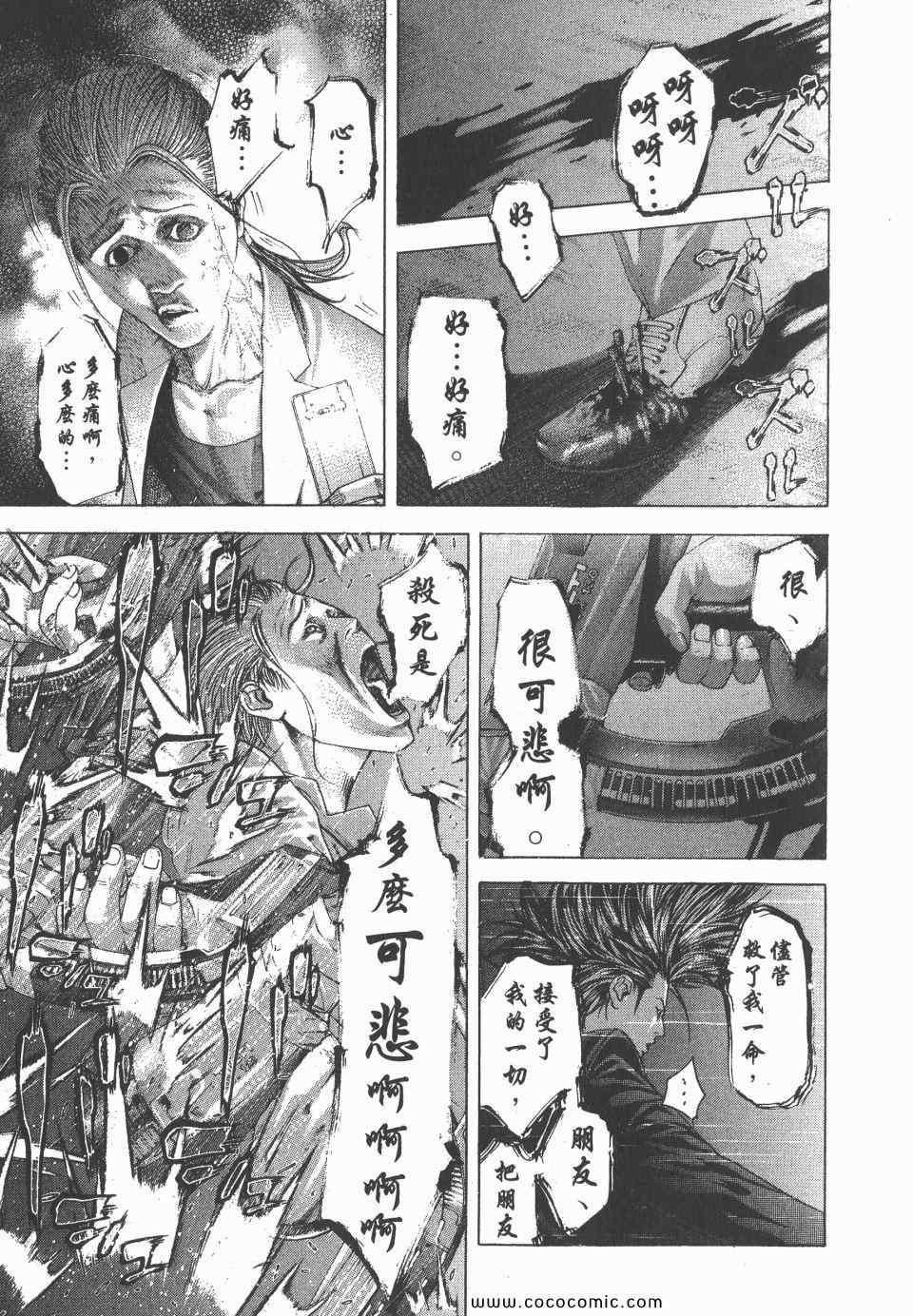 第23卷7
