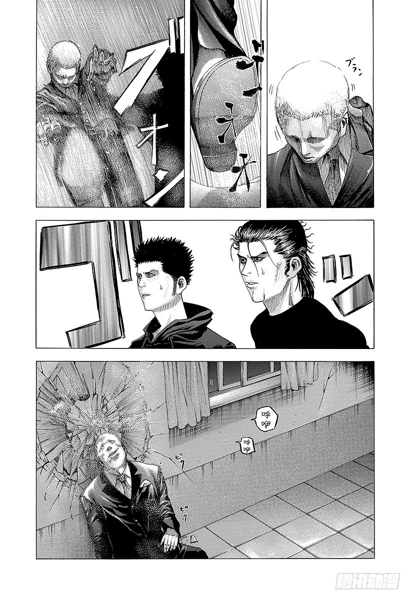 第72话 真正的实力12