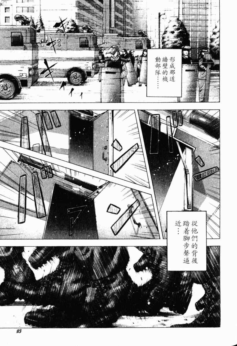 第20卷93