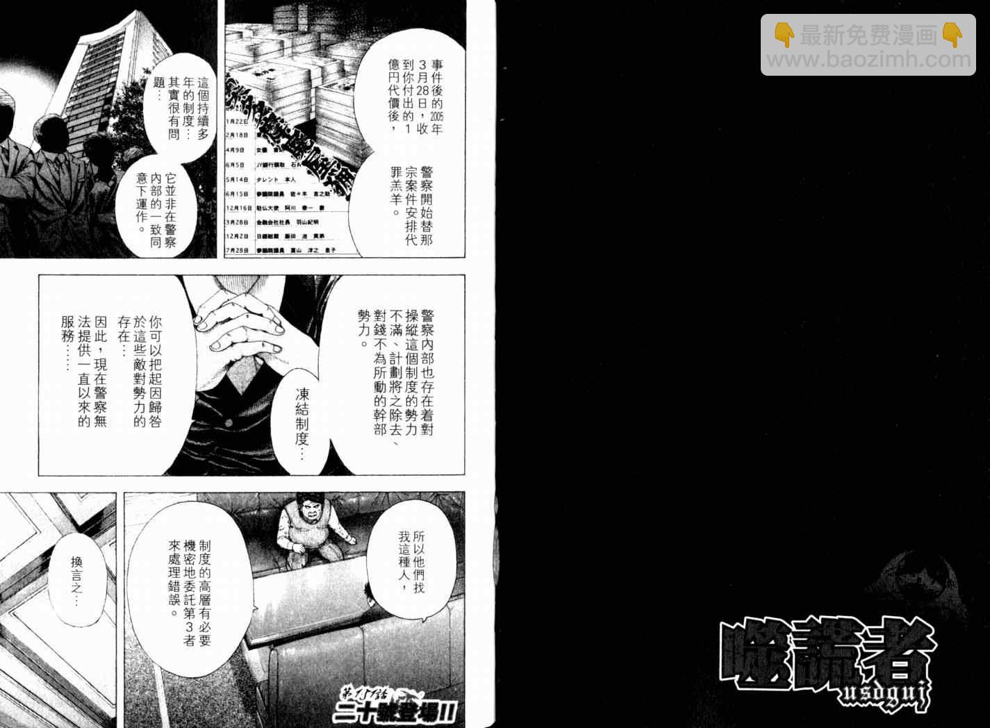 第14卷80