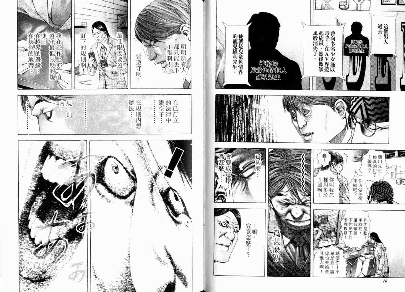 第18卷37