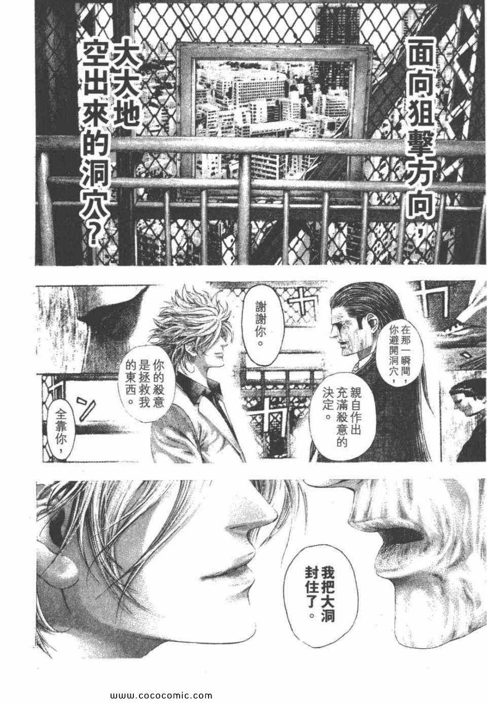 第24卷170