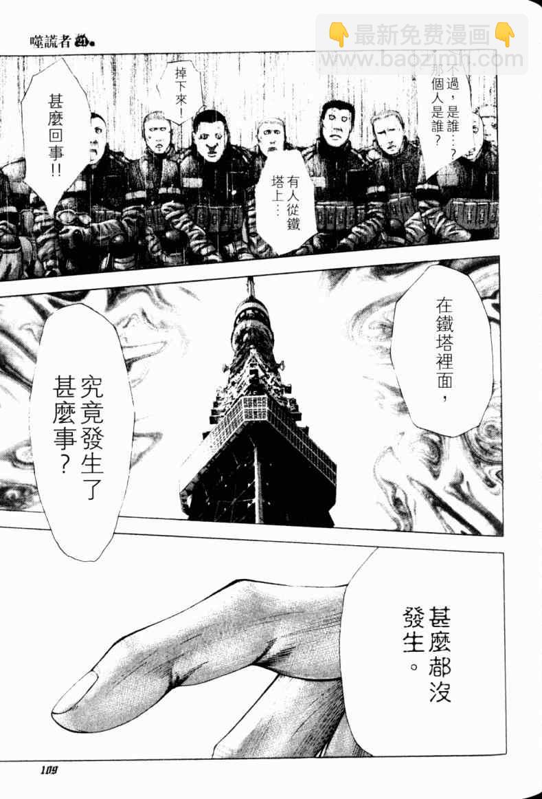 第21卷105