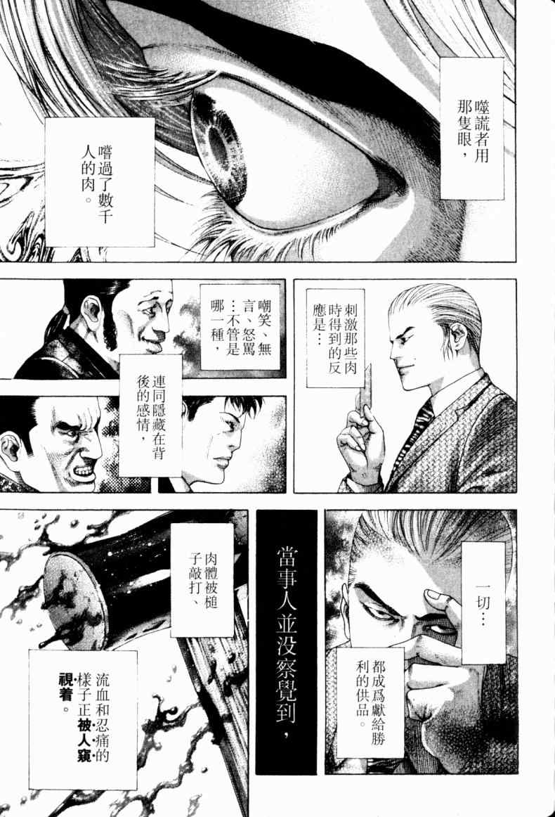 第21卷157