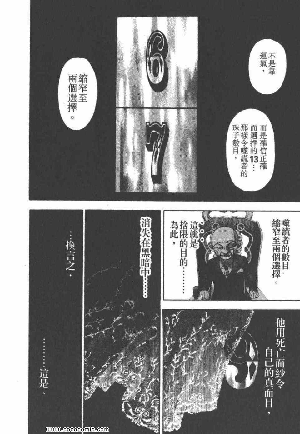 第24卷141