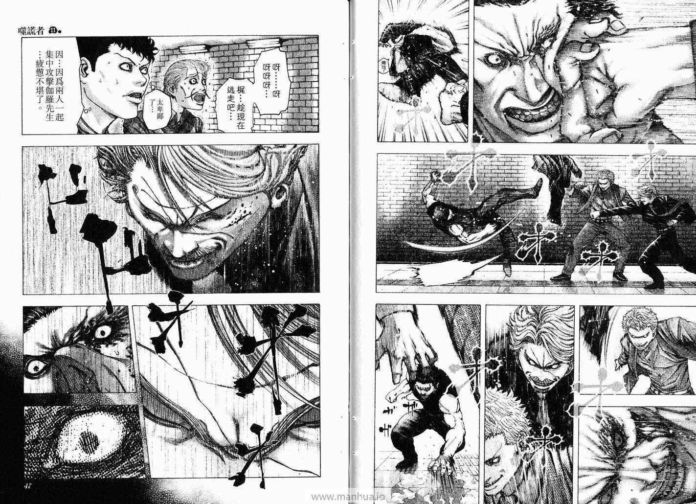 第11卷25