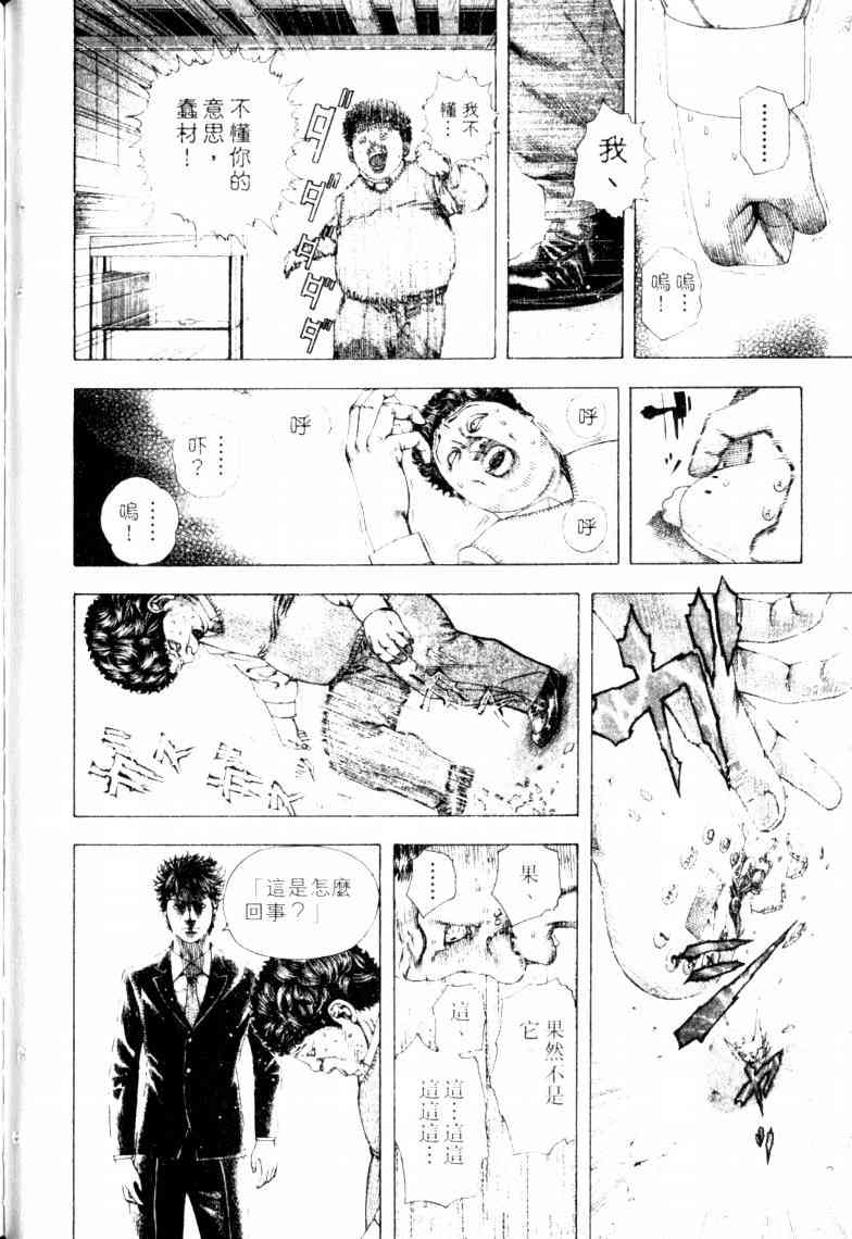 第16卷88