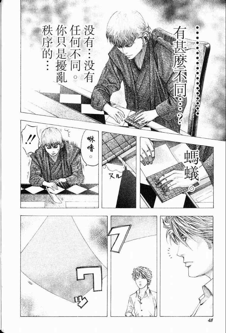 第10卷49