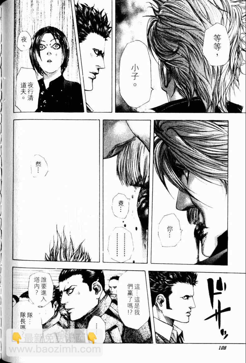 第21卷104
