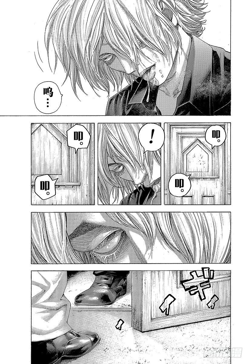 第388话 空虚的悲报10