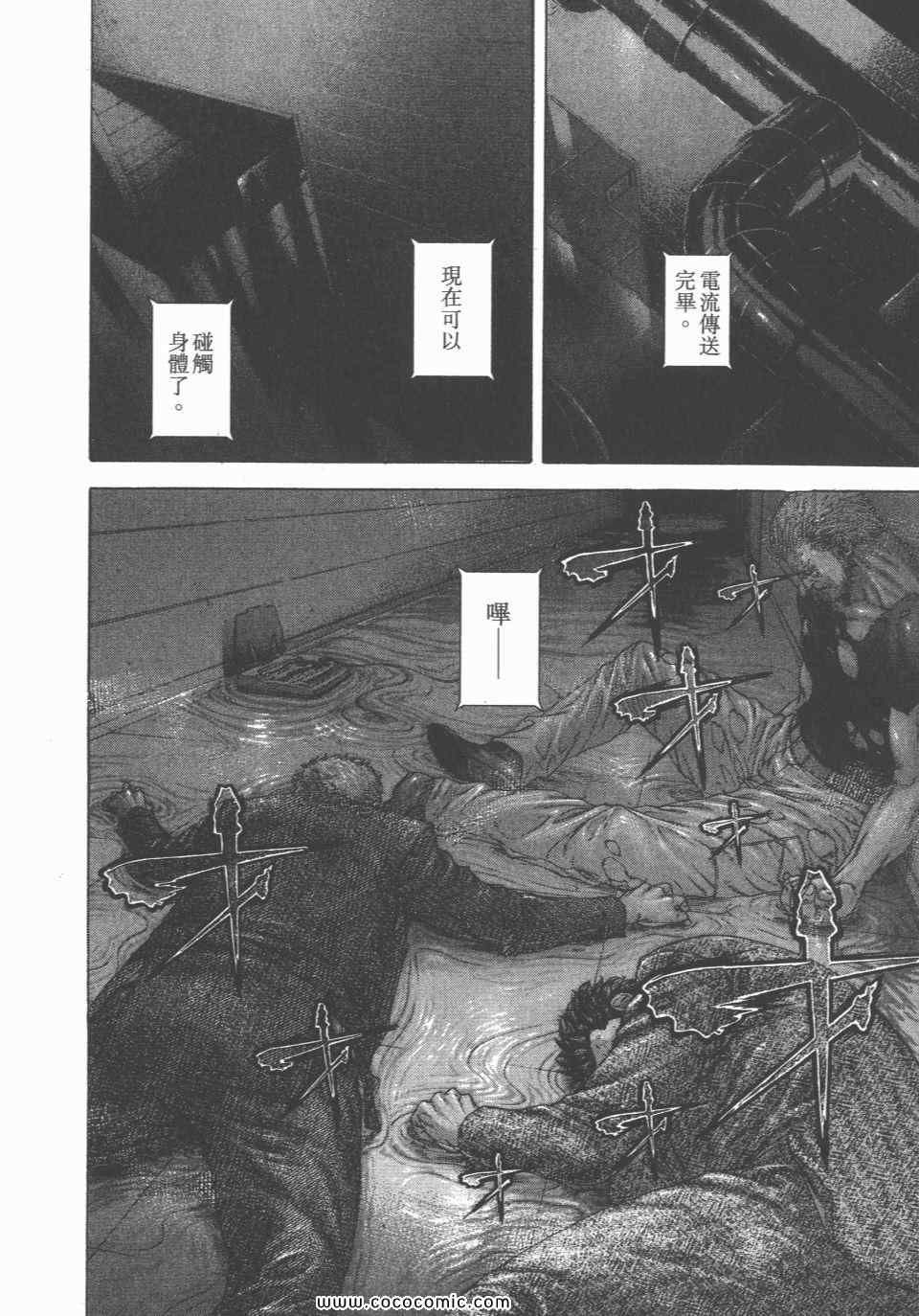 第23卷36