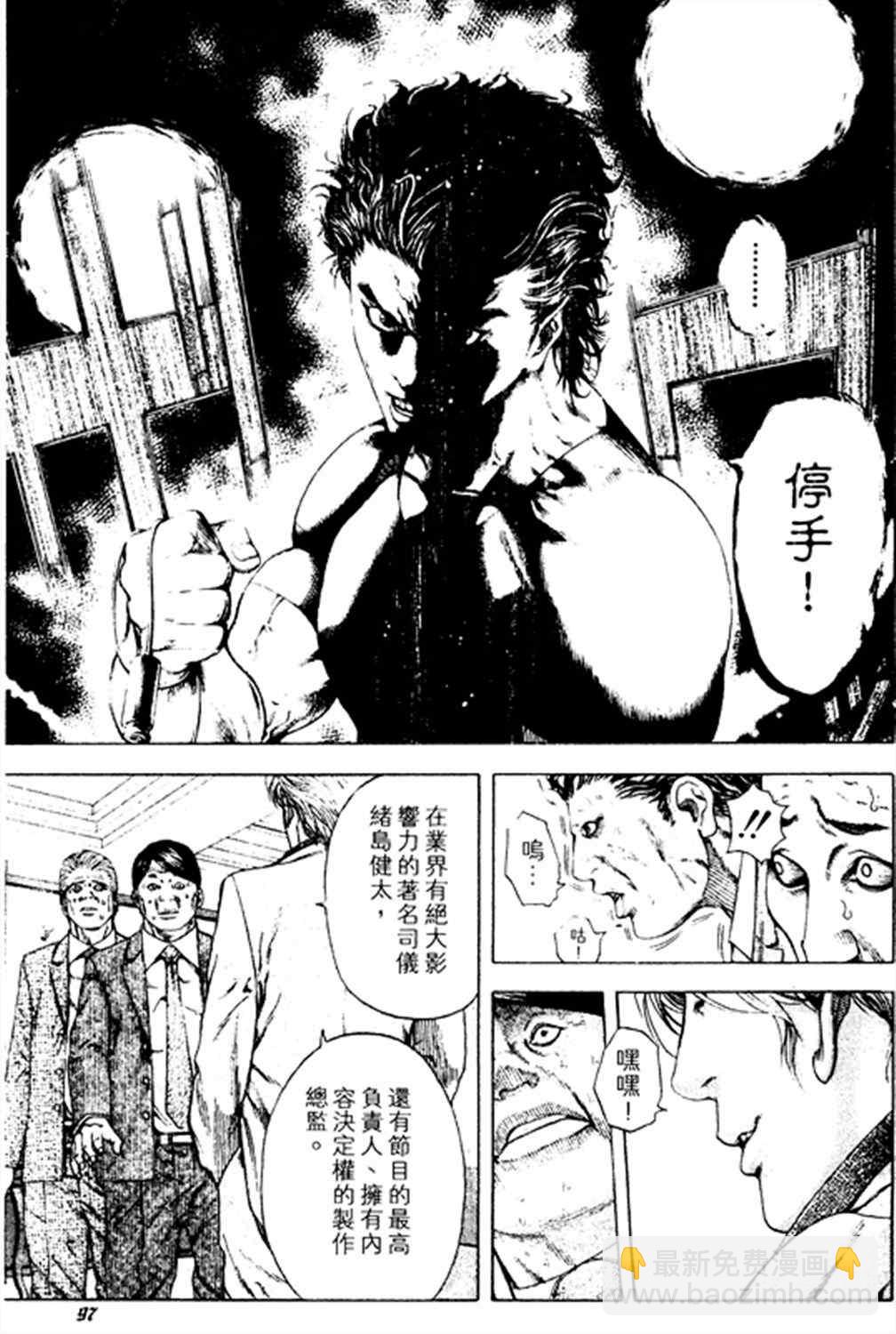 第180话14