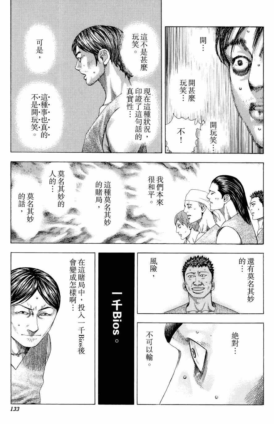 第31卷131