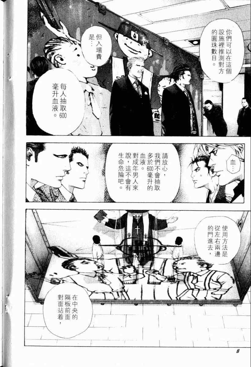 第20卷9