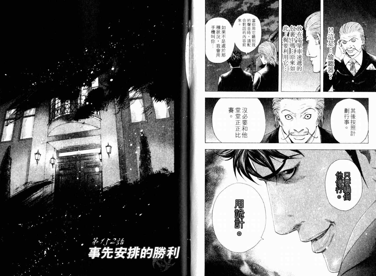 第14卷89
