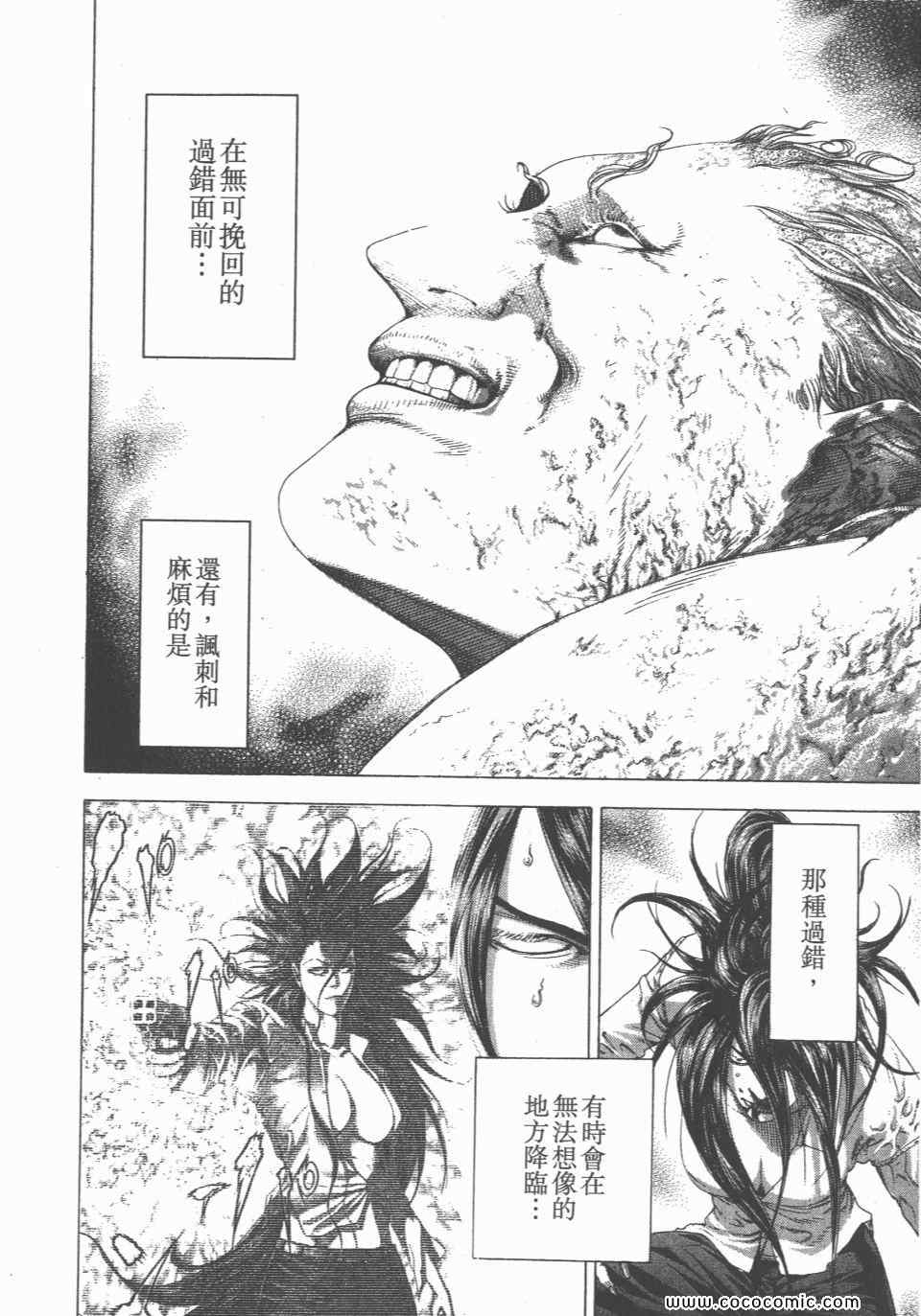 第23卷108