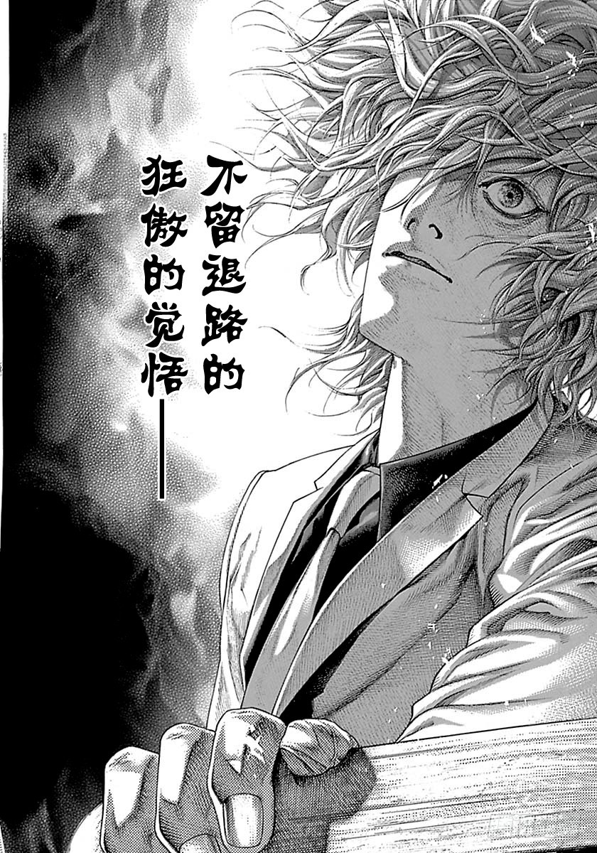 第５０５话4