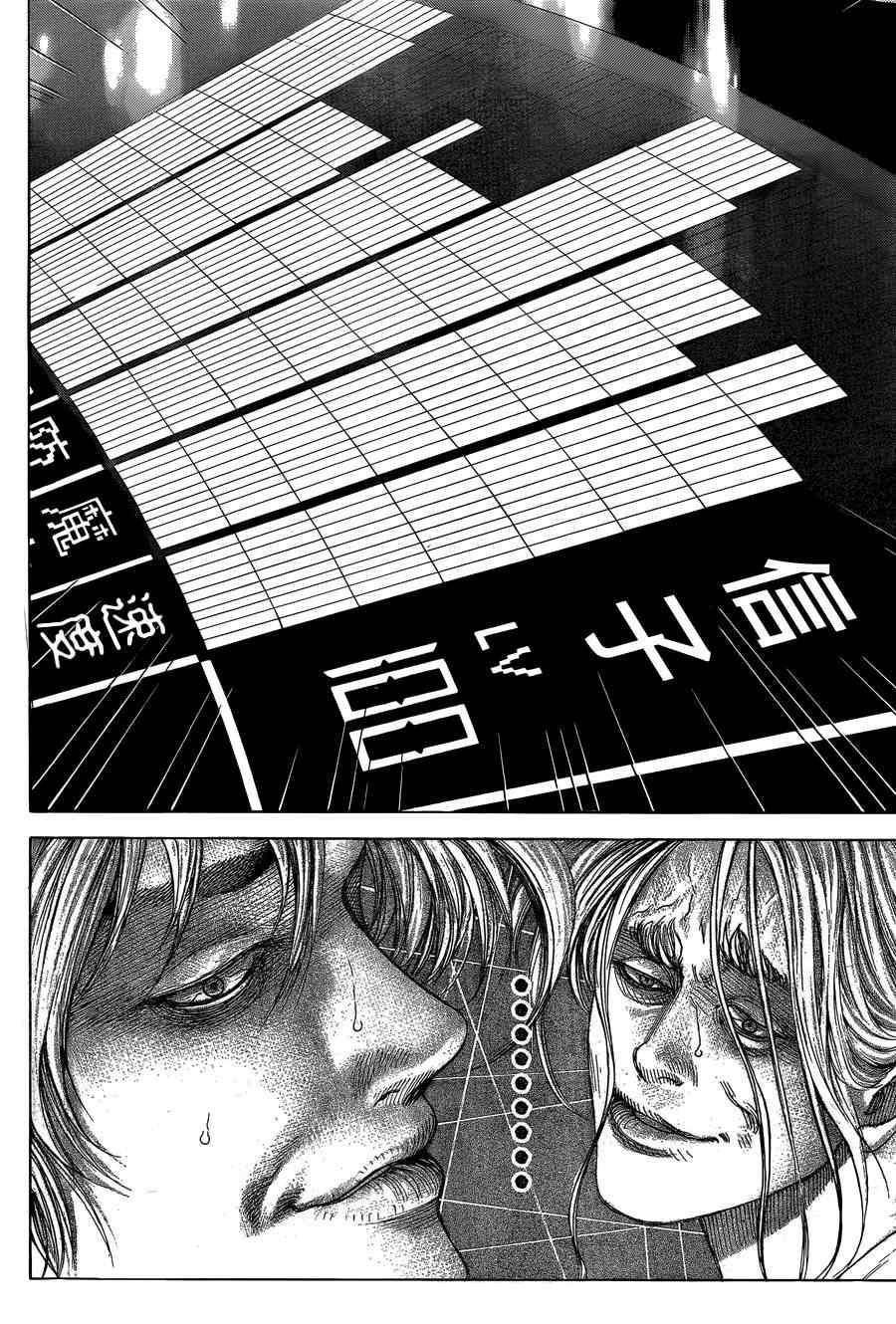 第394话12