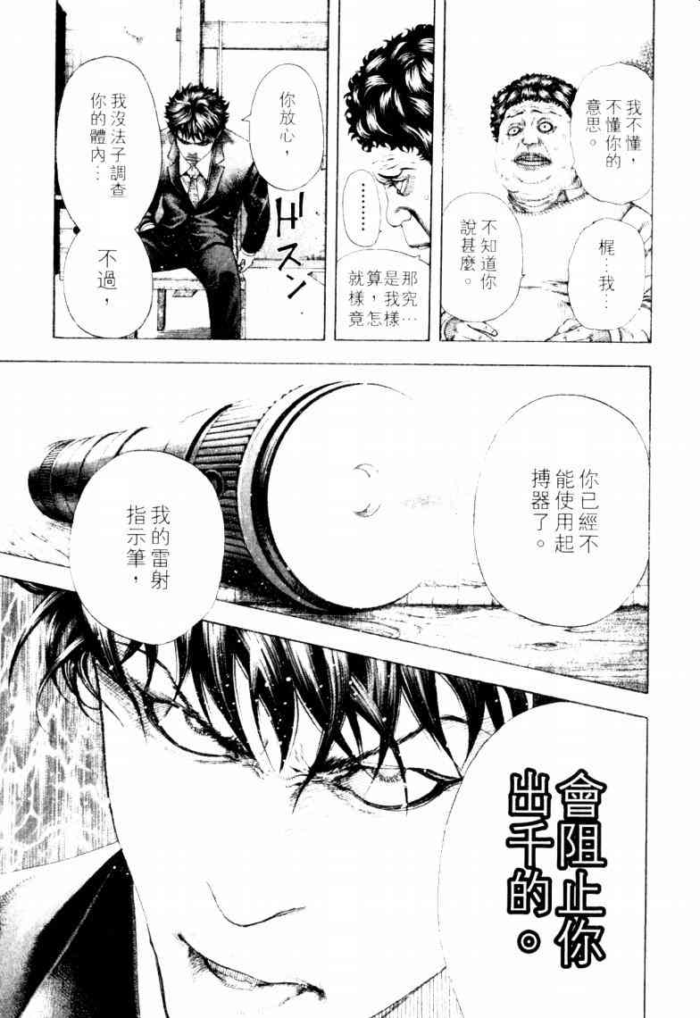 第16卷71